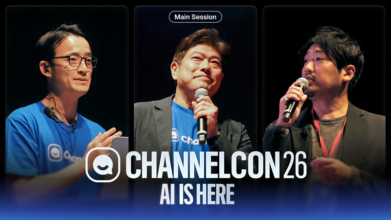 CHANNELCON26 博報堂コンタクト&ロジスティクス